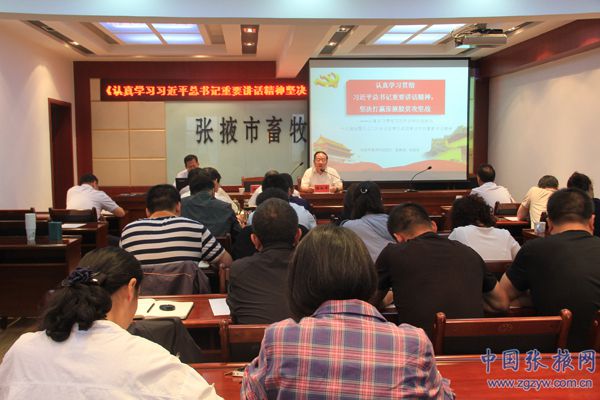 市畜牧獸醫局舉辦“脫貧攻堅”專題黨課輔導