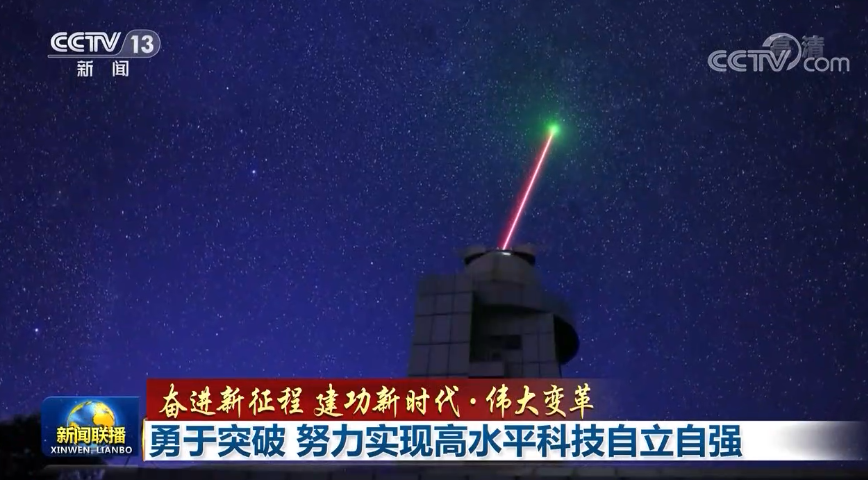 奮進(jìn)新征程 建功新時(shí)代·偉大變革 | 勇于突破 努力實(shí)現(xiàn)高水平科技自立自強(qiáng)