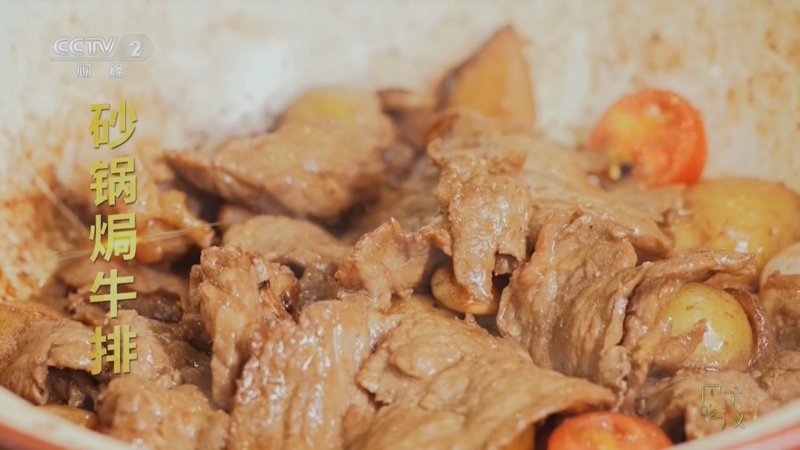 砂鍋焗萬物 獅子頭要“素顏” 打破常規的美味